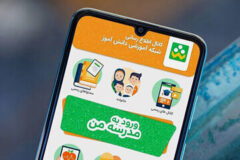 دانش آموزان در شاد مجدد «احراز هویت» کنند