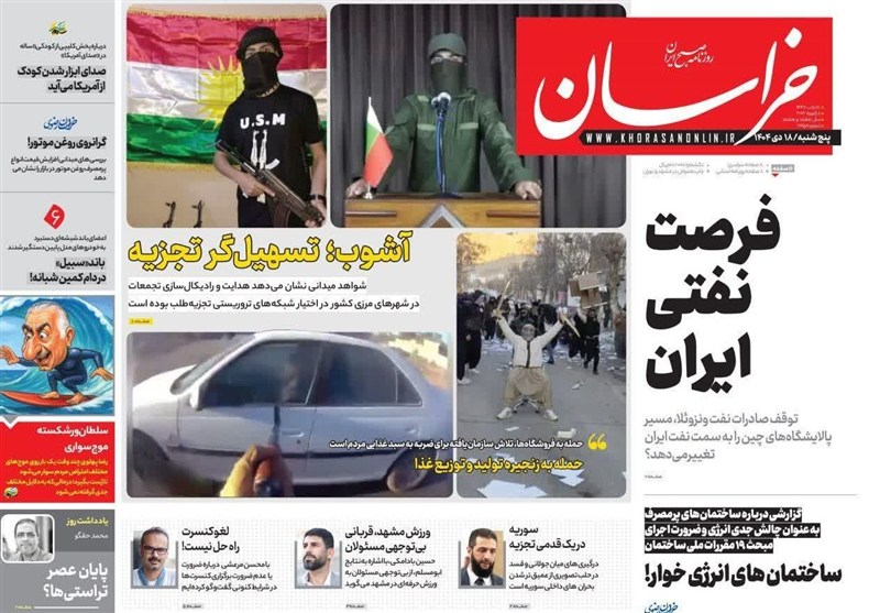 مشهد مقدس , اخبار مشهد , خراسان رضوی , اخبار استان خراسان رضوی , 