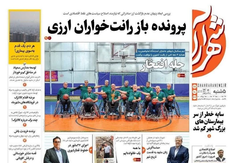 مشهد مقدس , اخبار مشهد , خراسان رضوی , اخبار استان خراسان رضوی , 