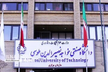 معاون دانشگاه خواجه‌نصیرالدین طوسی: تعدادی از دانشجویان به کمیته انضباطی احضار شدند