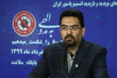 نهایی سازی فاز تحقیق و توسعه واکسن هاری انسانی