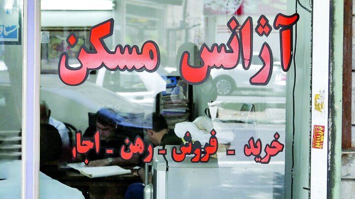 واکنش مثبت بازار مسکن نسبت به بازار طلا| افزایش تا ۲۰ درصدی قیمت‌های پیشنهادی در تهران