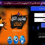 آدرس جدید مرام چت؛ شلوغ‌ترین چت روم فارسی با نظارت 24 ساعته