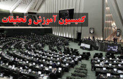آخرین وضعیت دانش‌آموزان، دانشجویان و معلمان بازداشتی در جریان اعتراضات اخیر