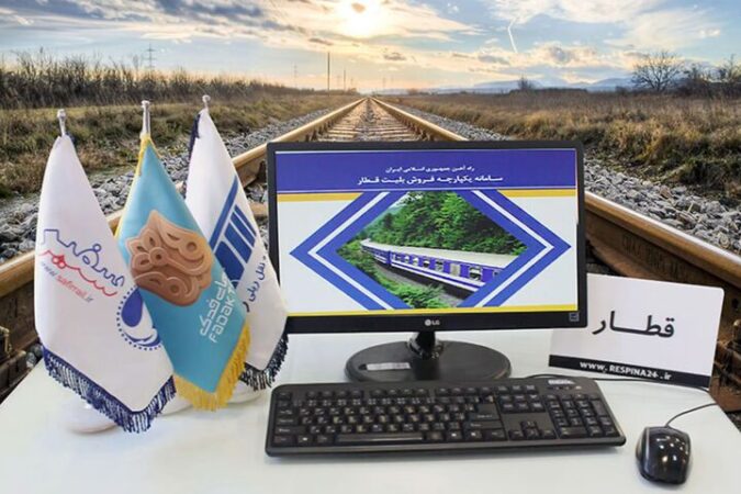 آغاز پیش فروش بلیت قطارهای نوروزی از ۱۰ اسفند