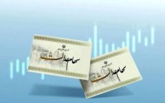 ارزش سهام عدالت امروز چهارشنبه ۶ اسفند ۱۴۰۴ / ارزش سهام ۴۹۰ هزار تومانی چقدر شد؟