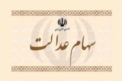 ارزش سهام عدالت ۴۹۰ و ۵۳۲ هزار تومانی / روند بازار سرمایه تاثیرگذار شد