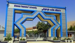 این دانشگاه‌ها تا آخر سال تعطیل و آموزش در آن‌ها مجازی شد/ اسامی
