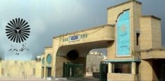 برگزاری مجازی تمامی کلاس‌های آموزشی دانشگاه پیام نور