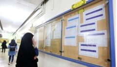 به این گروه از دانشجویان تا ۳۰۰ میلیون وام داده می‌شود