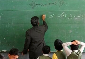 خبر خوب برای معلمان و فرهنگیان