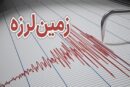 زمین‌لرزه‌ای سومار قصرشیرین را لرزاند