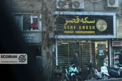 قیمت طلا، سکه و دلار امروز سه شنبه 5 اسفند/ طلا و دلار افزایشی، سکه کاهشی