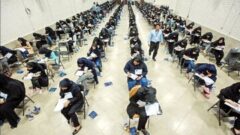 نتایج سه آزمون استخدامی اعلام شد