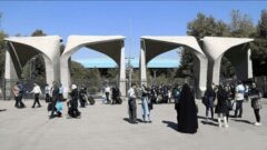 ٣ دانشجوی دانشگاه تهران تعلیق شدند