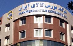 اطلاعیه بورس کالا در خصوص معاملات فیزیکی هفته آینده