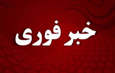 هشدار؛ ماموران به درب منزل مراجعه نمی‌کنند/ موارد مشکوک را اطلاع دهید