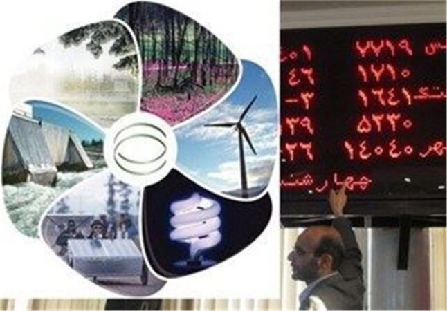 برنامه عرضه‌های بورس انرژی در نهمین روز اردیبهشت
