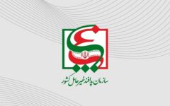 جاسوس اعدام شده موساد ارتباطی با سازمان پدافند غیرعامل نداشته است