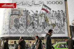 سال سخت اقتصاد ایران