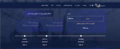 بهترین صرافی ایرانی در لندن؛ انتخاب امن، سریع و به‌صرفه برای ایرانی‌ها