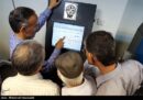 اعلام زمانبندی جدید معاملات بورس