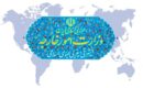 ایران ترور فرمانده کل گردان‌های قسام را به شدت محکوم کرد