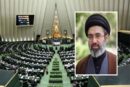 بازخوانی پیام راهبردی رهبر انقلاب؛ ترسیم نسخه مجلسِ پساجنگ