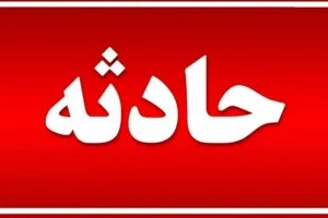 جزئیات فوت یک گردشگر در ارومیه بر اثر سقوط از ارتفاعات