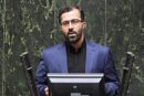 جلسه وبیناری مجلس با حضور وزیر راه و شهرسازی