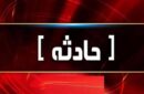 حریق در محوطه بیمارستان تجریش/ علت حادثه چه بود؟