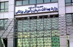رئیس و دبیر ستاد هفته سلامت ۱۴۰۵ منصوب شدند