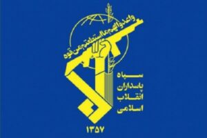 سپاه: تجاوز بدون پاسخ نخواهد ماند