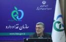ضرورت انجام اقدامات فوری برای کاهش مشکلات دارویی