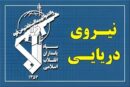 عبور ایمن و پایدار از تنگه هرمز با رفع تهدیدات امکان‌پذیر خواهد شد