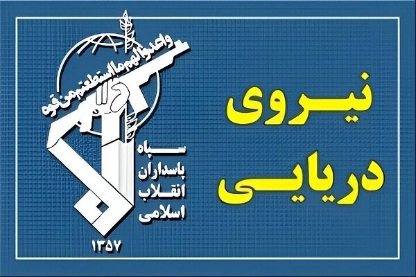 عبور ایمن و پایدار از تنگه هرمز با رفع تهدیدات امکان‌پذیر خواهد شد