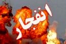 علت صدای انفجار در بندر کنارک چه بود؟!