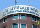 معامله 87 همت محصول و کالا در بورس طی هفته گذشته