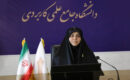 میراث آن‌ها را زمین نخواهیم گذاشت
