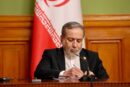 نامه عراقچی درباره تحرکات ضد ایرانی آمریکا و بحرین در سازمان ملل