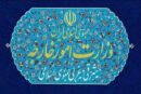 واکنش وزارت خارجه به نقض آتش‌بس توسط آمریکا/ «سیلی سنگین» زدیم
