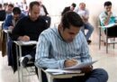 وزارت بهداشت اطلاعیه داد