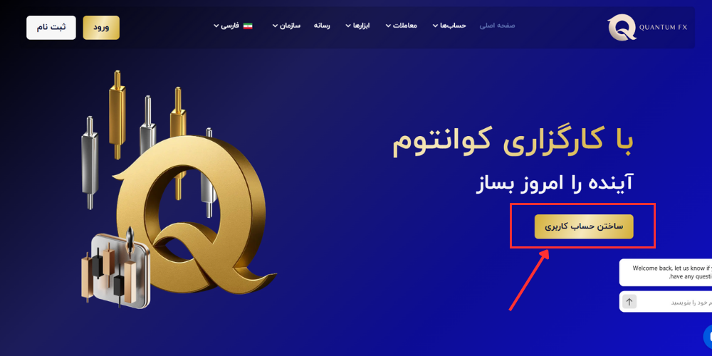 بروکر کوانتوم