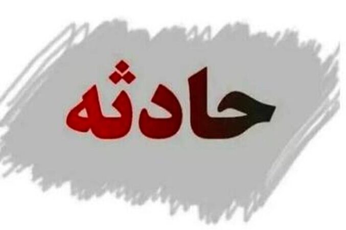 آتش‌سوزی در مرکز نگهداری معلولان ذهنی/ علت حادثه چه بود؟