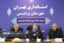 استاندار تهران برای مدیران شرکت عمران پردیس ضرب‌الاجل تعیین کرد