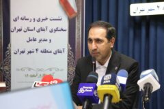 افزایش ۳۰ درصدی هزینه انشعاب آب/ مردم نگران کیفیت آب شرب تهران نباشند