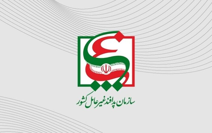 انتصاب معاون هماهنگ کننده سازمان پدافند غیرعامل کشور