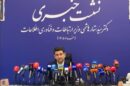 اینترنت دوباره قطع می‌شود؟ / پاسخ وزیر ارتباطات