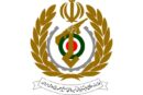 بیانیه قدردانی و تبعیت وزارت دفاع از پیام مقام معظم رهبری