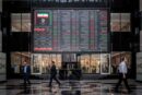 جدیدترین وضعیت فعالیت بورس امروز ۱۸ خرداد ۱۴۰۵ / بورس تعطیل میشود؟ جدیدترین وضعیت فعالیت بورس امروز ۱۸ خرداد ۱۴۰۵ / بورس تعطیل میشود؟